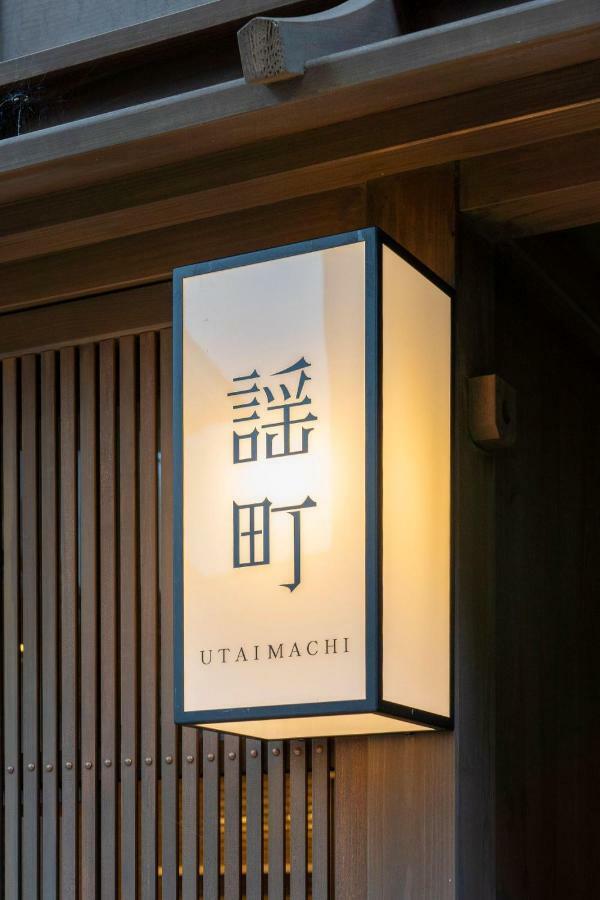 Hôtel Utaimachi à Kanazawa Extérieur photo